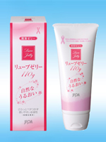 リューブゼリー110g
