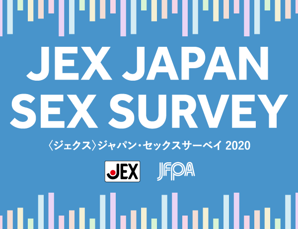 JEX SEX SURVEY 2020