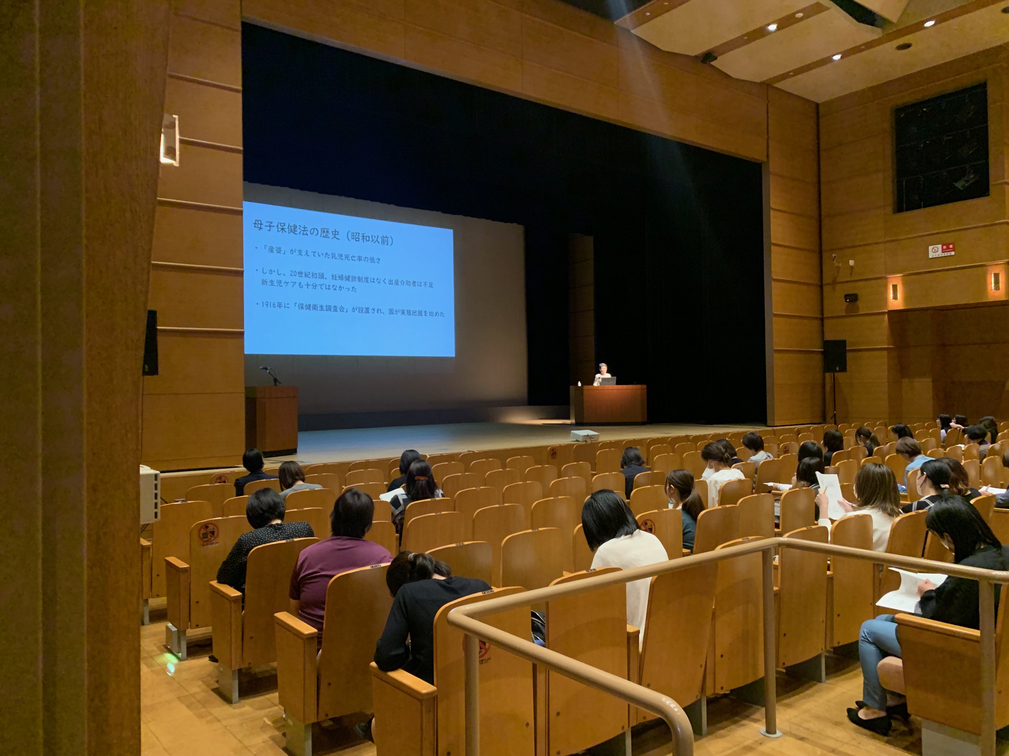 令和5年度九州地区母子保健事業研修会前編3.jpg