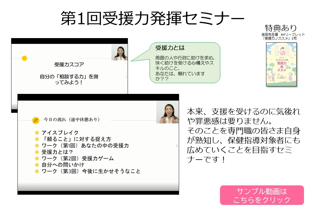 1juenryokuhakki.JPG