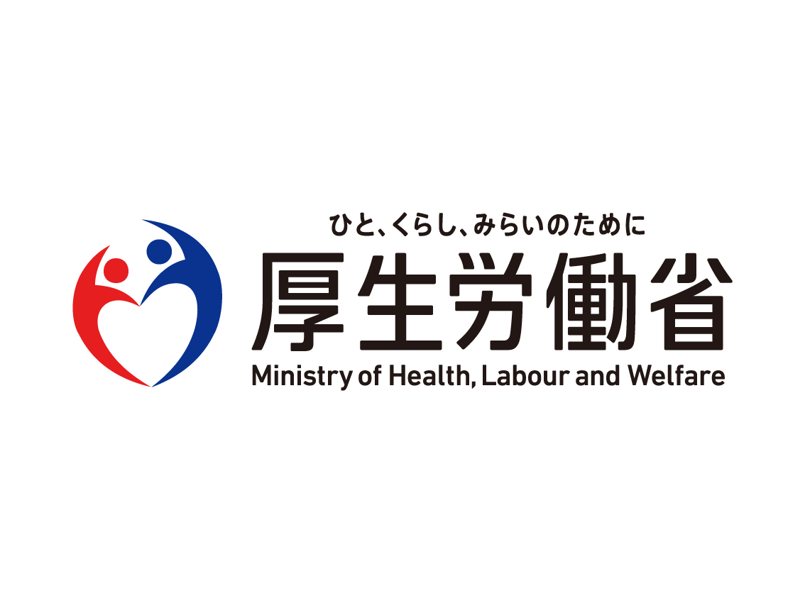 第4回「日本人の食事摂取基準（2025年版）」策定検討会開催される。　厚生労働省