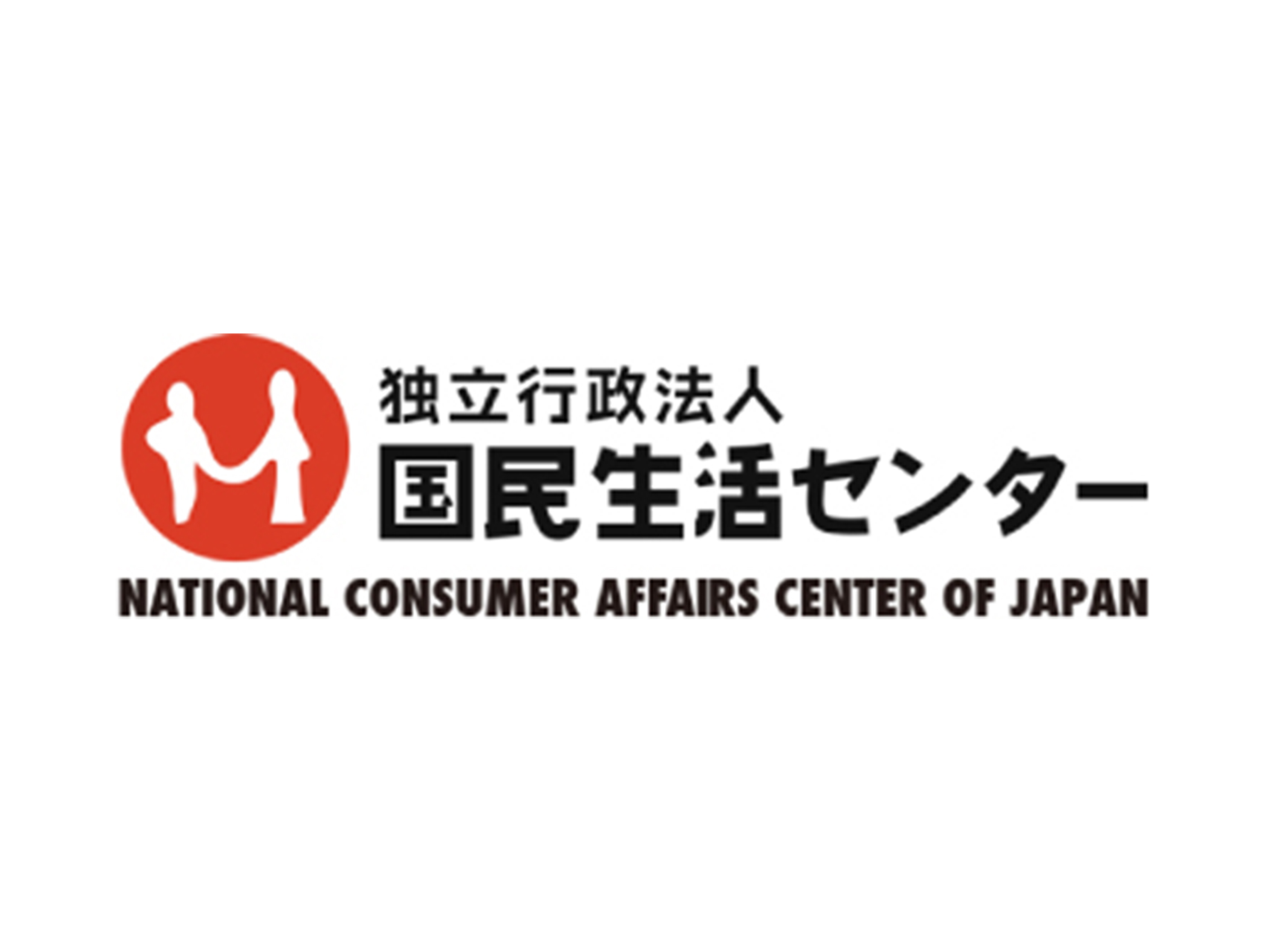 花火による子どものやけどに注意　 国民生活センター