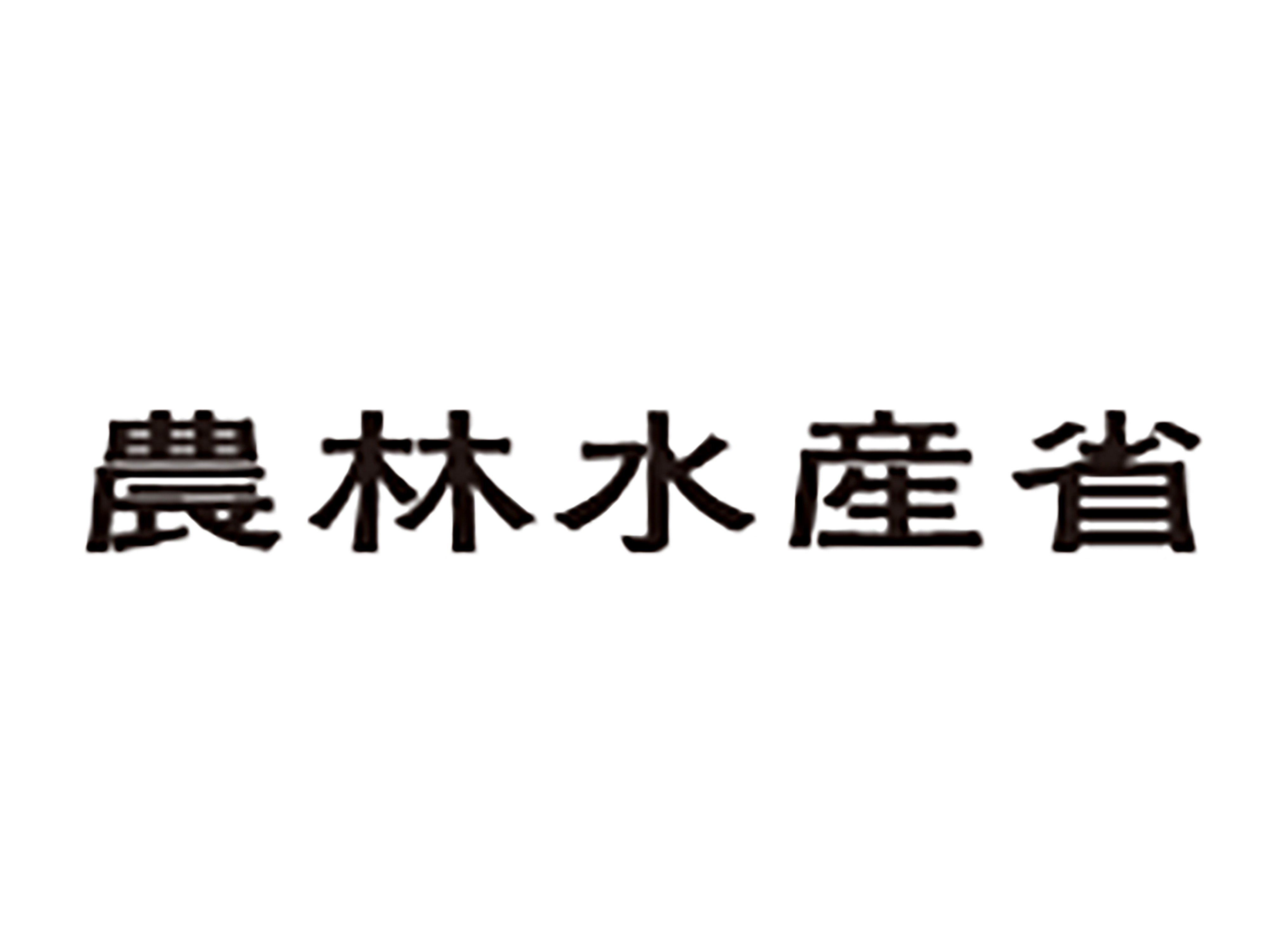令和4年度食育白書を公表 農林水産省