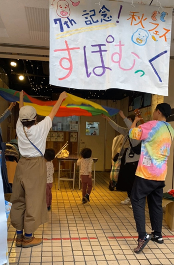 ~イベントレポート~<br>「ママのやってみたい!」を応援する先輩ママ講師の挑戦 <br>スポームエレミック7周年記念イベント秋フェス in 中延商店街